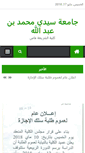 Mobile Screenshot of chariaafes.com